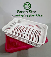 صفاية خضروات وفاكهة قطعتين 2*1