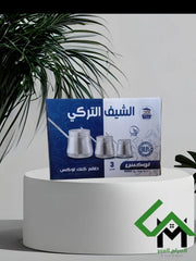 طقم كنك لوكس المومنيوم الشيف التركي 3ق