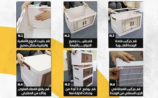 دولاب بلاستيك 4 أدوار من الوطنية ايليت– لون بيج وعسلي