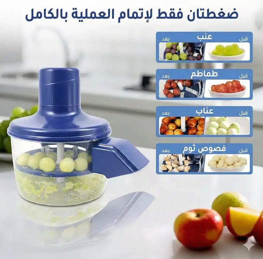 مقشرة فواكه وخضار كهربائية أوتوماتيك – تقشير سريع بدون مجهود