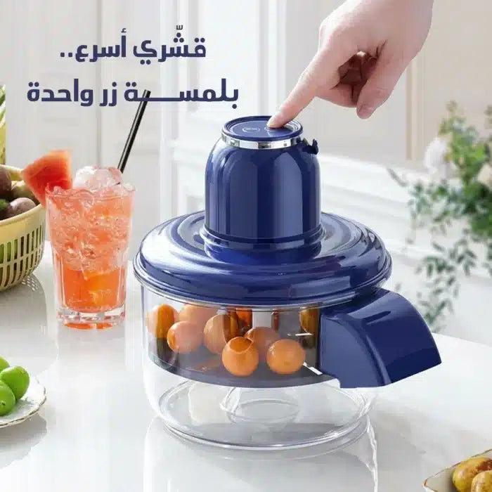 مقشرة فواكه وخضار كهربائية أوتوماتيك – تقشير سريع بدون مجهود