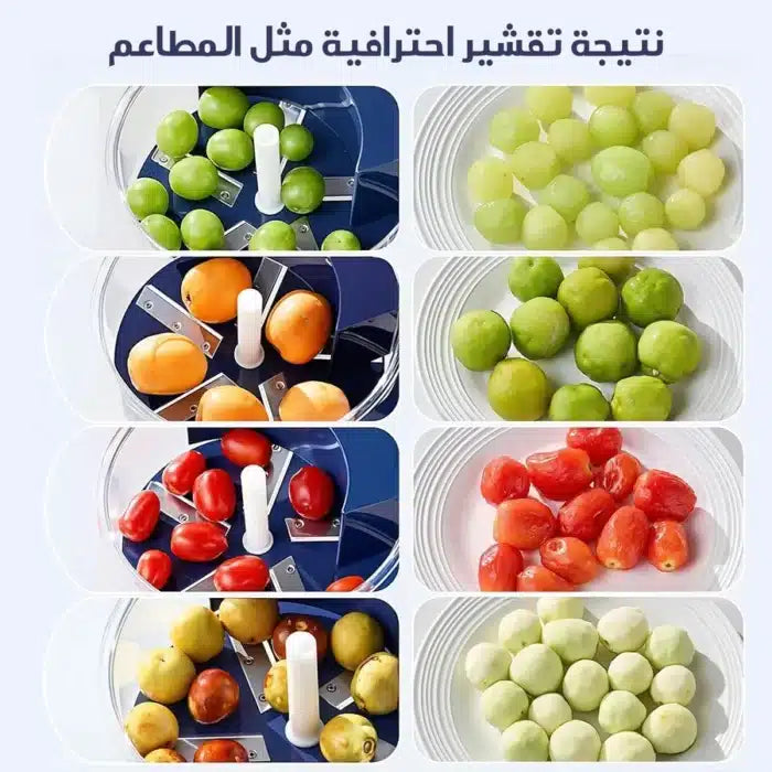 مقشرة فواكه وخضار كهربائية أوتوماتيك – تقشير سريع بدون مجهود