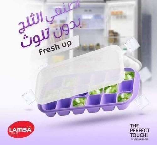 طقم قوالب ثلج بلاستيك بغطاء فريش أب من لمسة بلاست - 2 قطعة (مستطيل، ألوان متنوعة)