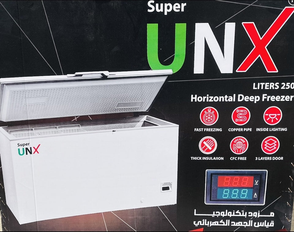 ديب فريزر يونكس 250 لتر سيلفر