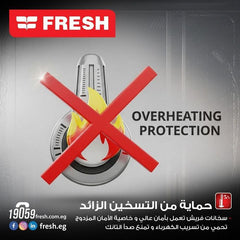 سخان مياه كهربائي فريش ريلاكس 40 لتر أبيض – Fresh Relax