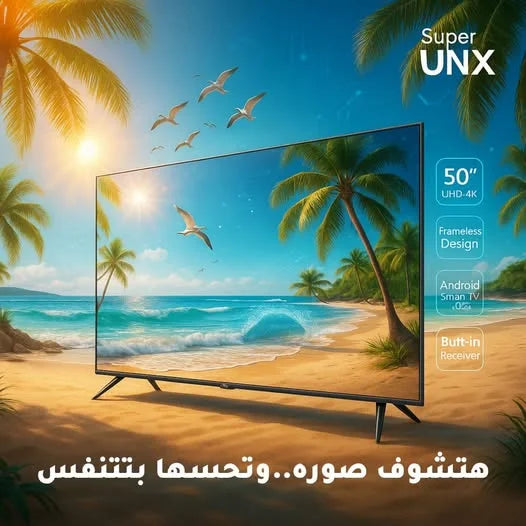 شاشة Super Unix سمارت 50 بوصة 4K فريم ليس – أند رويد + رسيفر داخلي