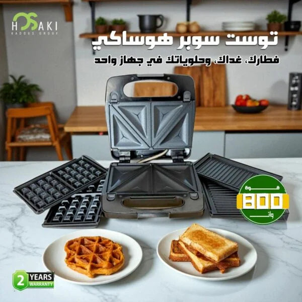 صانع سندوتش ميكر 3*1 توست سوبر هوساكي