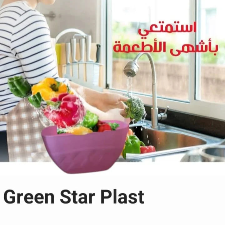 بوله بلاستيك مربعه جرين ستار