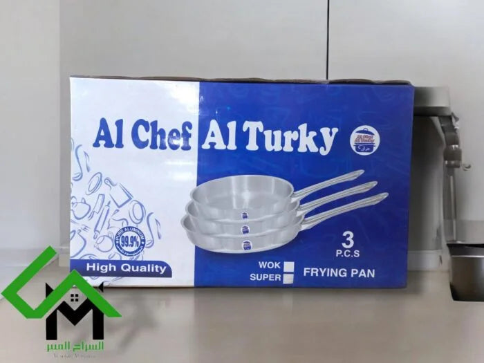 طقم مقلايه المومنيوم الشيف التركي 3ق