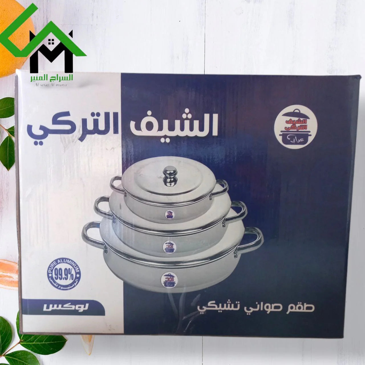 طقم صواني فرن بالغطاء المومنيوم الشيف 3ق